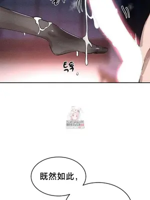 魔法少女服務 1-55話[完結]_039002