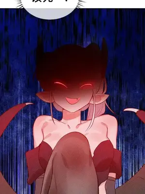 魔法少女服務 1-55話[完結]_039004