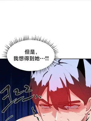 魔法少女服務 1-55話[完結]_039005