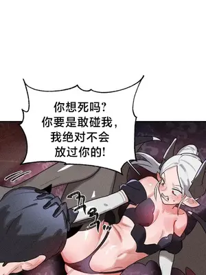 魔法少女服務 1-55話[完結]_039007