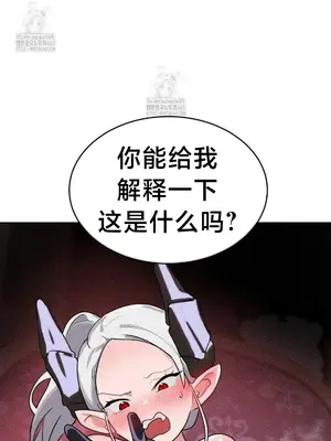 魔法少女服務 1-55話[完結]_039008