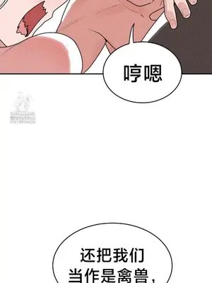 魔法少女服務 1-55話[完結]_039009