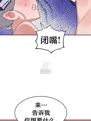 魔法少女服務 1-55話[完結]_039010