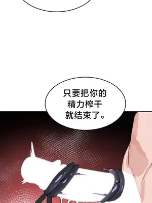 魔法少女服務 1-55話[完結]_039012