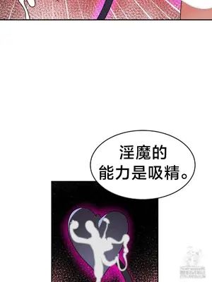 魔法少女服務 1-55話[完結]_039013