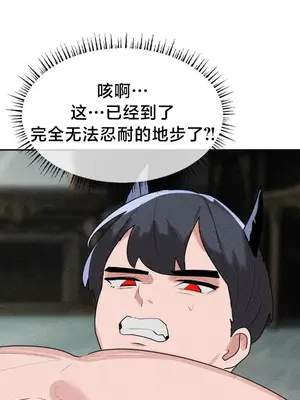 魔法少女服務 1-55話[完結]_039014