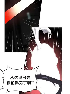 魔法少女服務 1-55話[完結]_039016