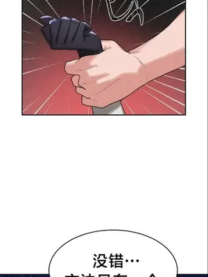 魔法少女服務 1-55話[完結]_039019