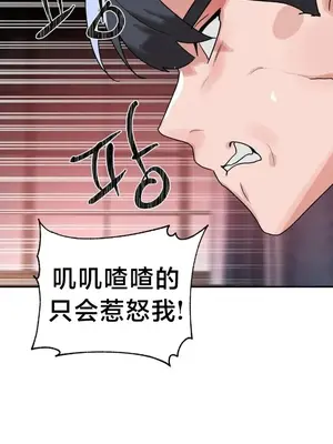 魔法少女服務 1-55話[完結]_039023