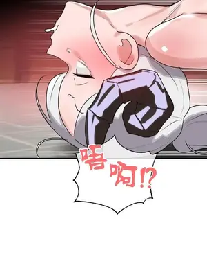 魔法少女服務 1-55話[完結]_040003