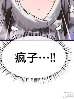 魔法少女服務 1-55話[完結]_040004