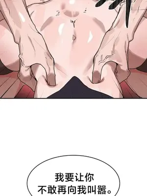 魔法少女服務 1-55話[完結]_040006