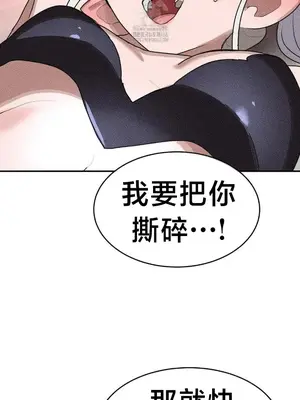 魔法少女服務 1-55話[完結]_040007