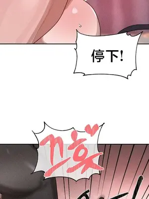 魔法少女服務 1-55話[完結]_040013