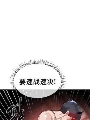 魔法少女服務 1-55話[完結]_040015