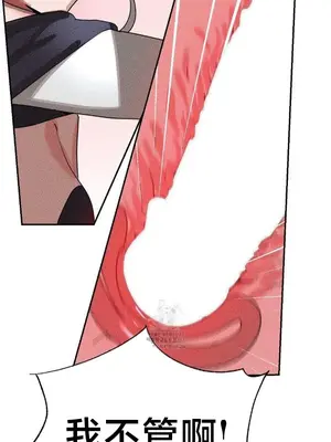 魔法少女服務 1-55話[完結]_040020