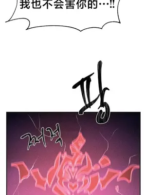 魔法少女服務 1-55話[完結]_040021