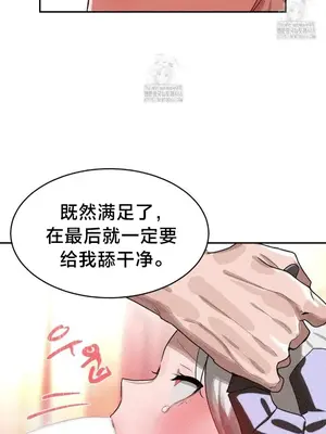 魔法少女服務 1-55話[完結]_040025