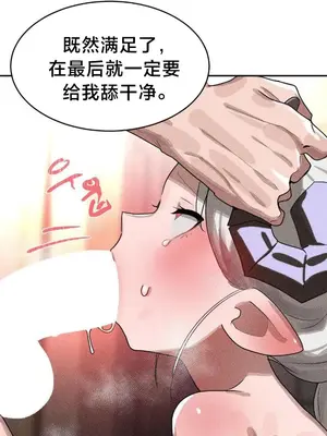 魔法少女服務 1-55話[完結]_041002