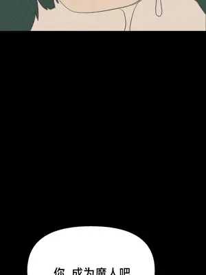 魔法少女服務 1-55話[完結]_041006