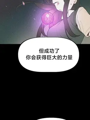 魔法少女服務 1-55話[完結]_041007