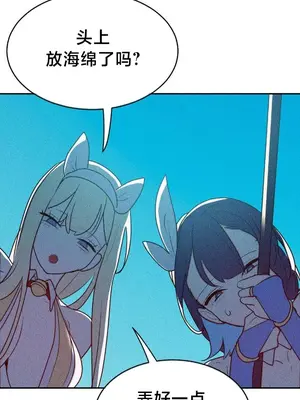 魔法少女服務 1-55話[完結]_041010