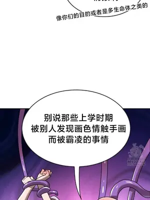 魔法少女服務 1-55話[完結]_041011