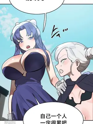 魔法少女服務 1-55話[完結]_041012