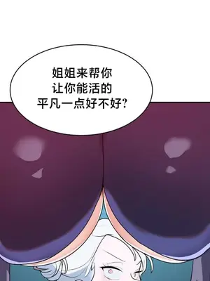 魔法少女服務 1-55話[完結]_041013