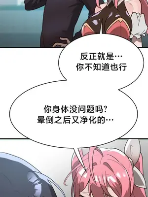 魔法少女服務 1-55話[完結]_041014