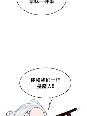 魔法少女服務 1-55話[完結]_041016