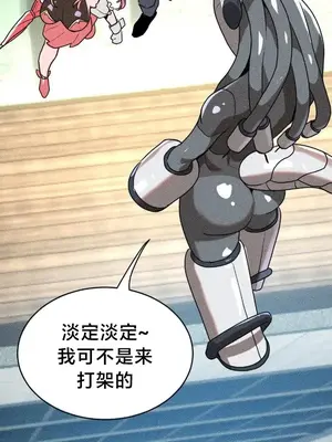 魔法少女服務 1-55話[完結]_041018