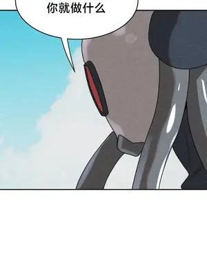 魔法少女服務 1-55話[完結]_041019