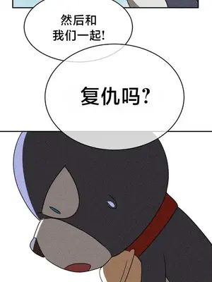 魔法少女服務 1-55話[完結]_041023