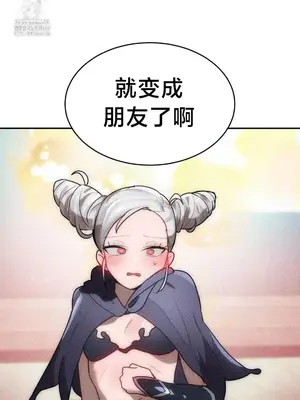 魔法少女服務 1-55話[完結]_041024