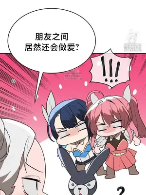 魔法少女服務 1-55話[完結]_041025