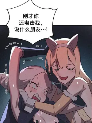 魔法少女服務 1-55話[完結]_041026