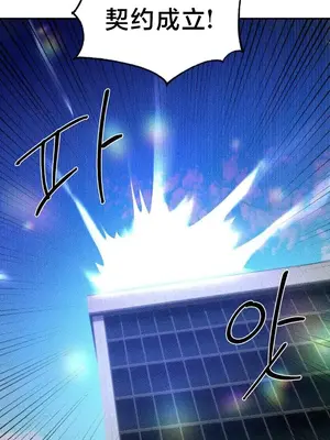 魔法少女服務 1-55話[完結]_041027