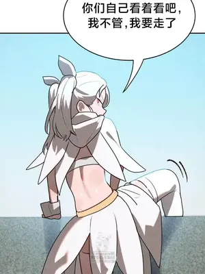 魔法少女服務 1-55話[完結]_041029