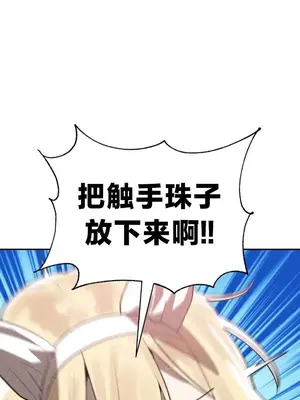 魔法少女服務 1-55話[完結]_041030