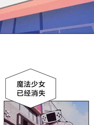 魔法少女服務 1-55話[完結]_042001