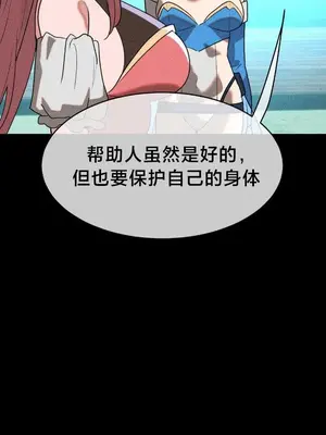 魔法少女服務 1-55話[完結]_042005