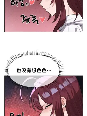 魔法少女服務 1-55話[完結]_042008