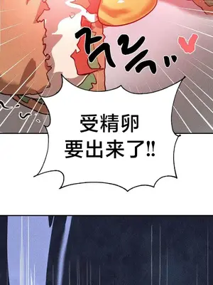 魔法少女服務 1-55話[完結]_042010