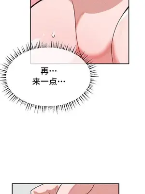 魔法少女服務 1-55話[完結]_042017