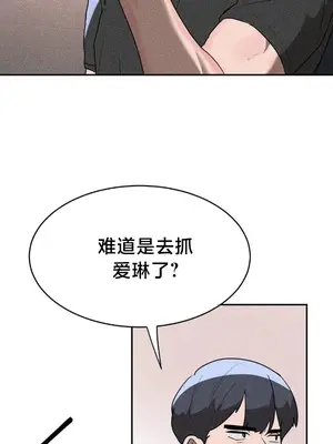 魔法少女服務 1-55話[完結]_042023