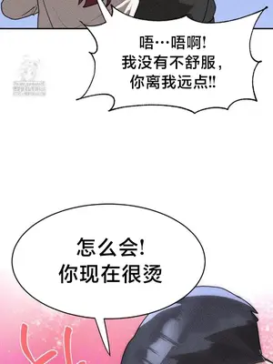 魔法少女服務 1-55話[完結]_042025