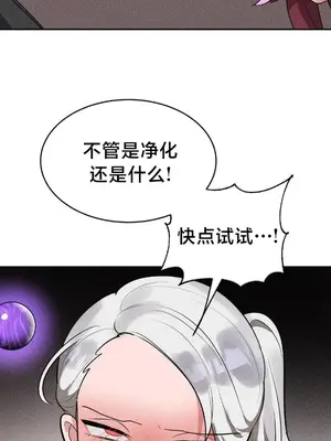 魔法少女服務 1-55話[完結]_042030