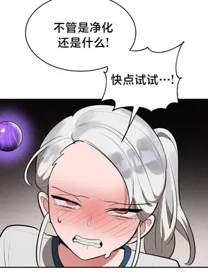 魔法少女服務 1-55話[完結]_043002