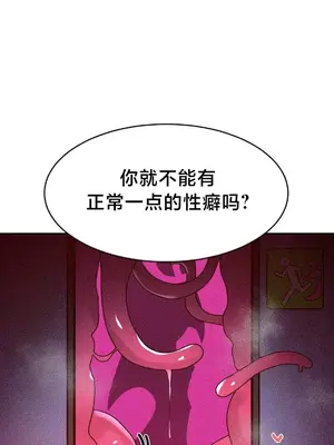 魔法少女服務 1-55話[完結]_043004